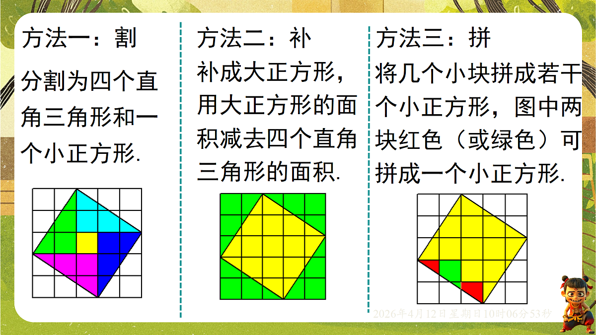 18152635第8页