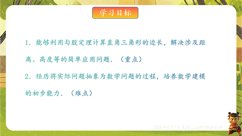 18152636第2页