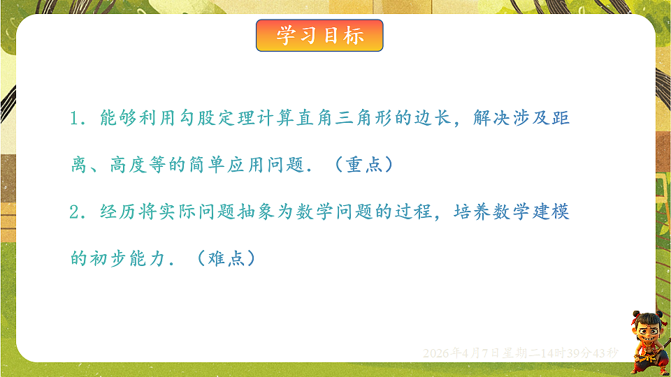 18152636第2页