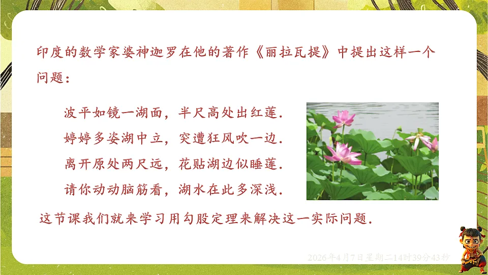 18152636第3页