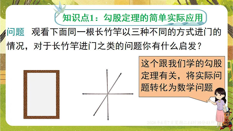 18152636第4页