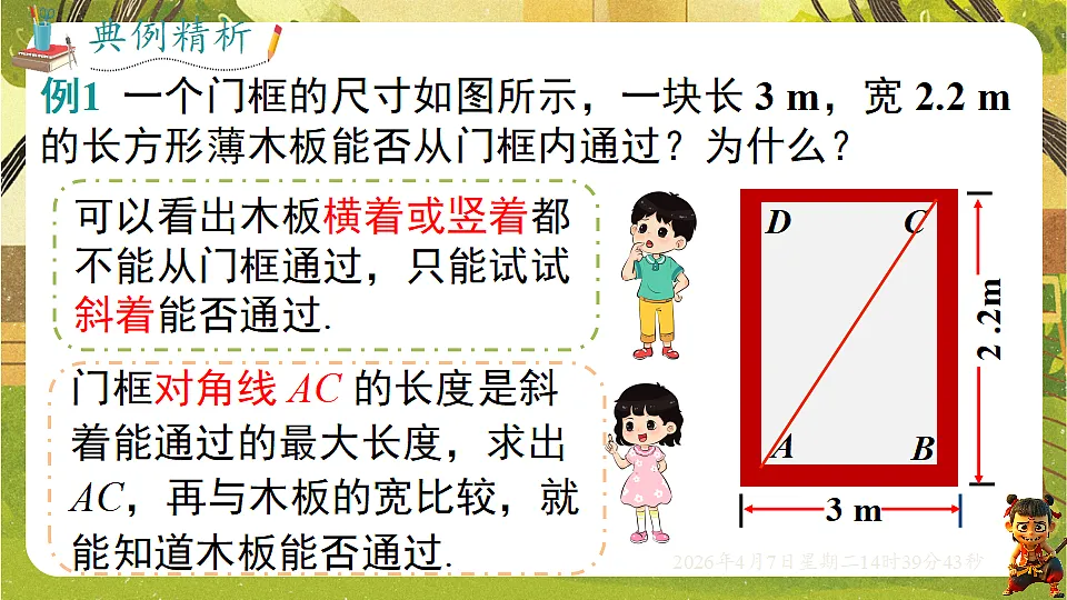 18152636第5页