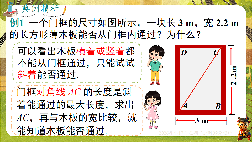 18152636第5页