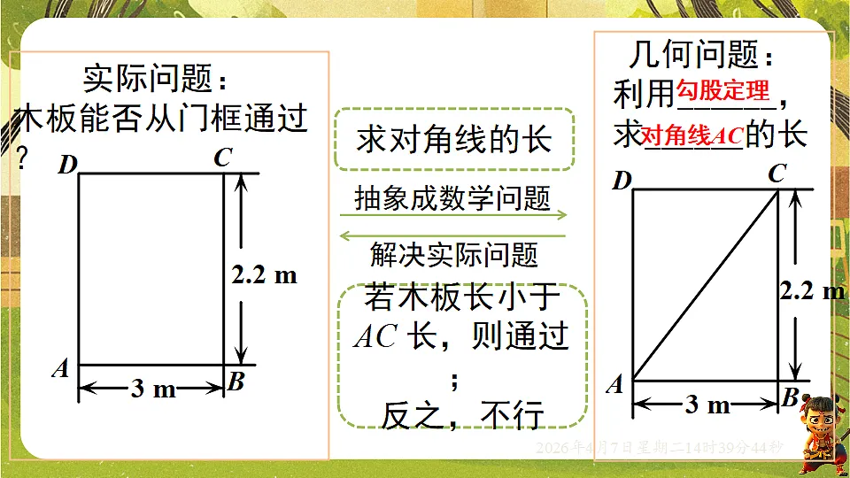 18152636第6页