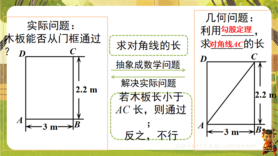 18152636第6页