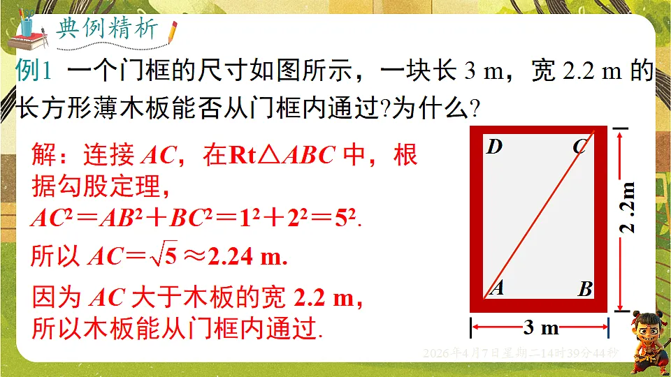 18152636第7页