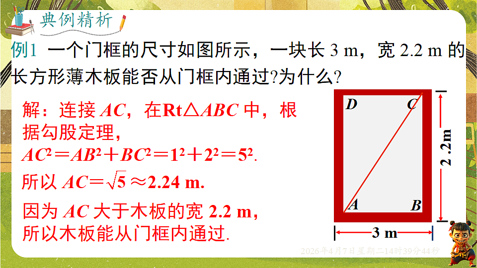 18152636第7页