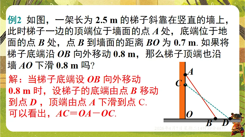 18152636第8页