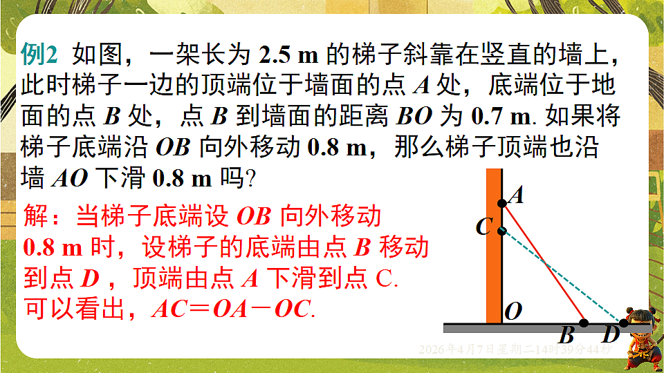 18152636第8页