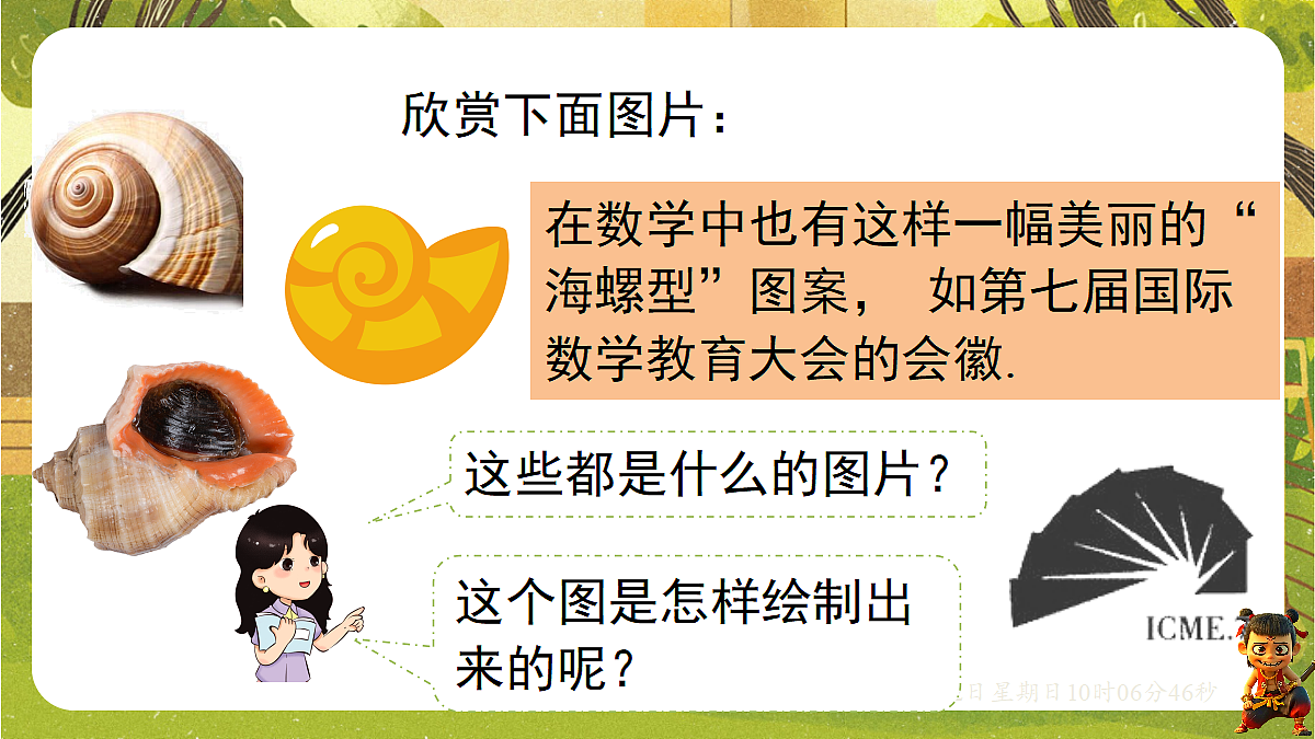 18152637第4页
