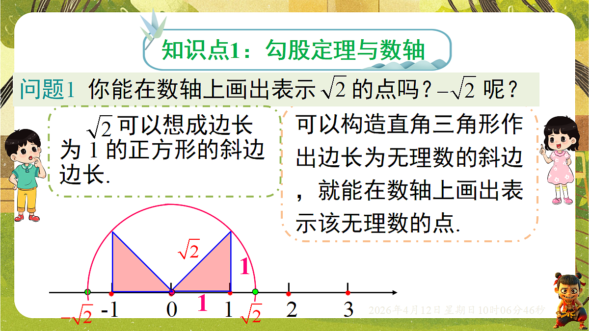 18152637第5页
