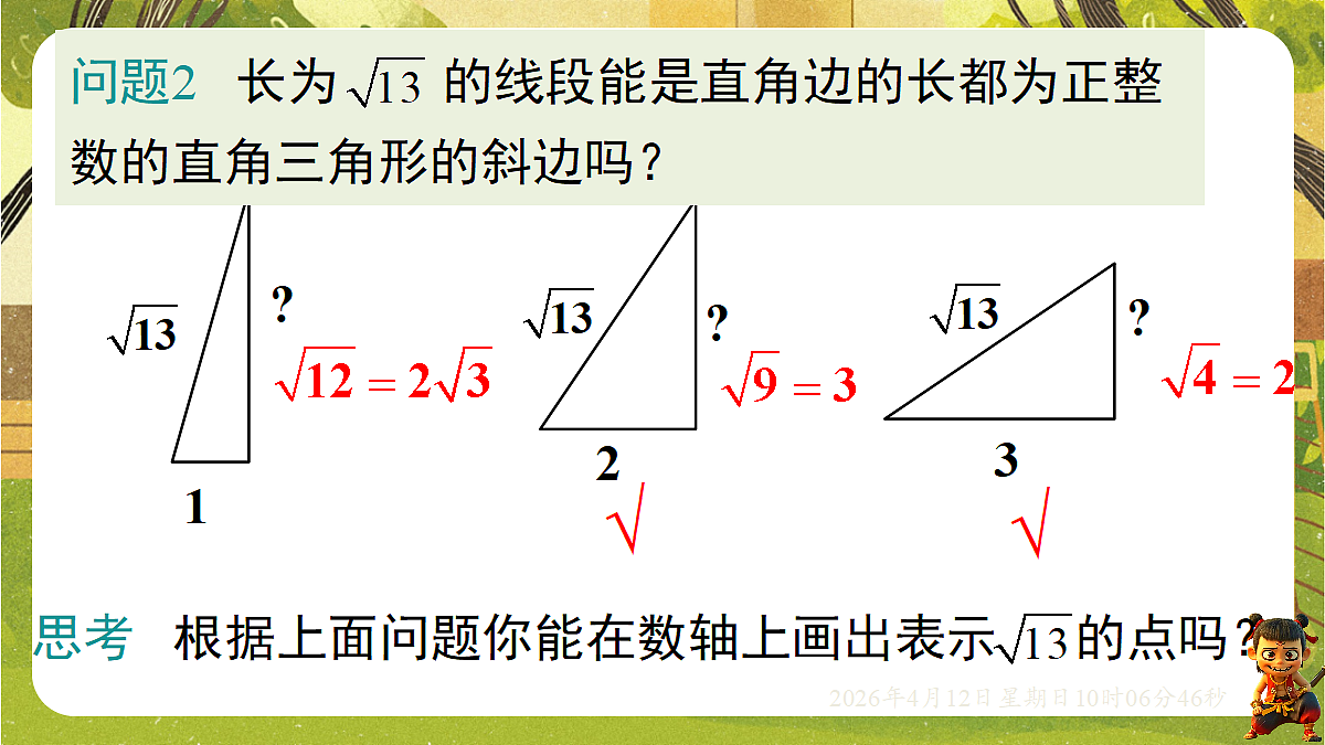 18152637第7页