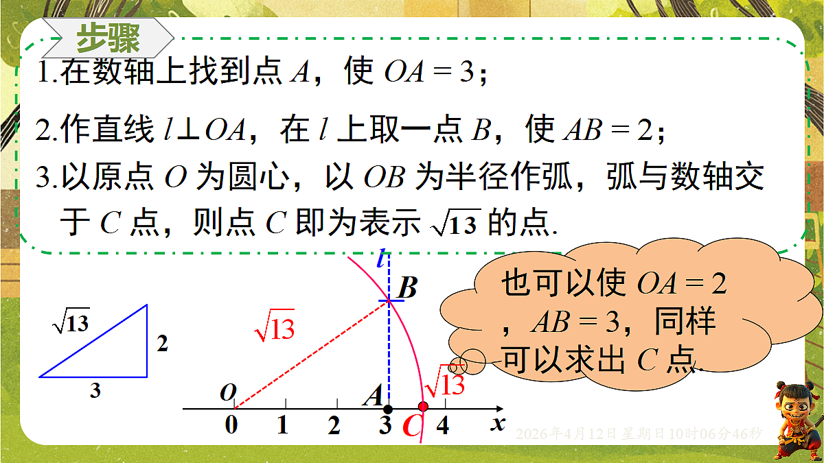 18152637第8页
