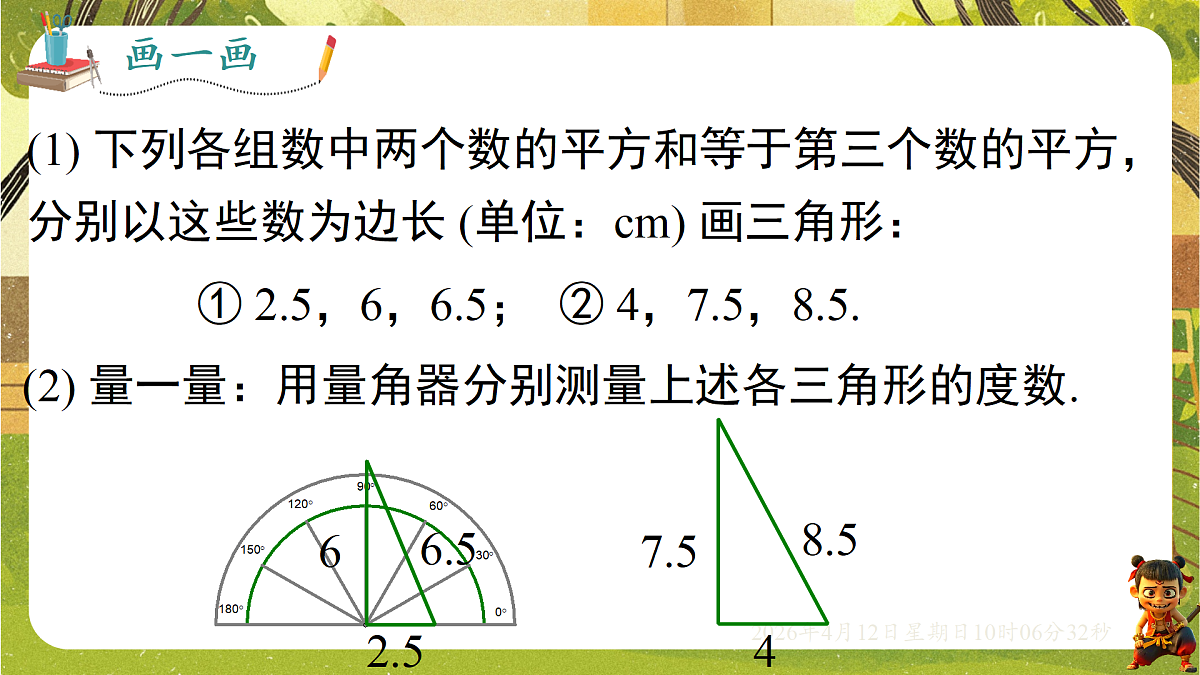 18152638第5页