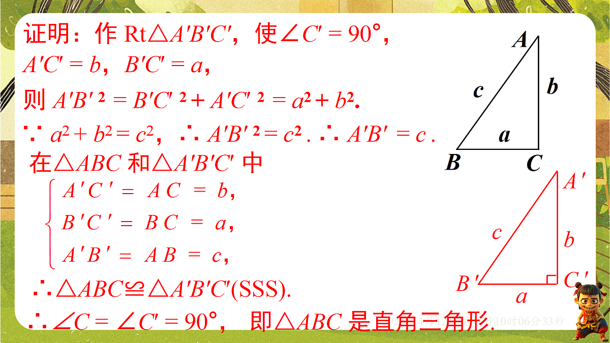18152638第8页
