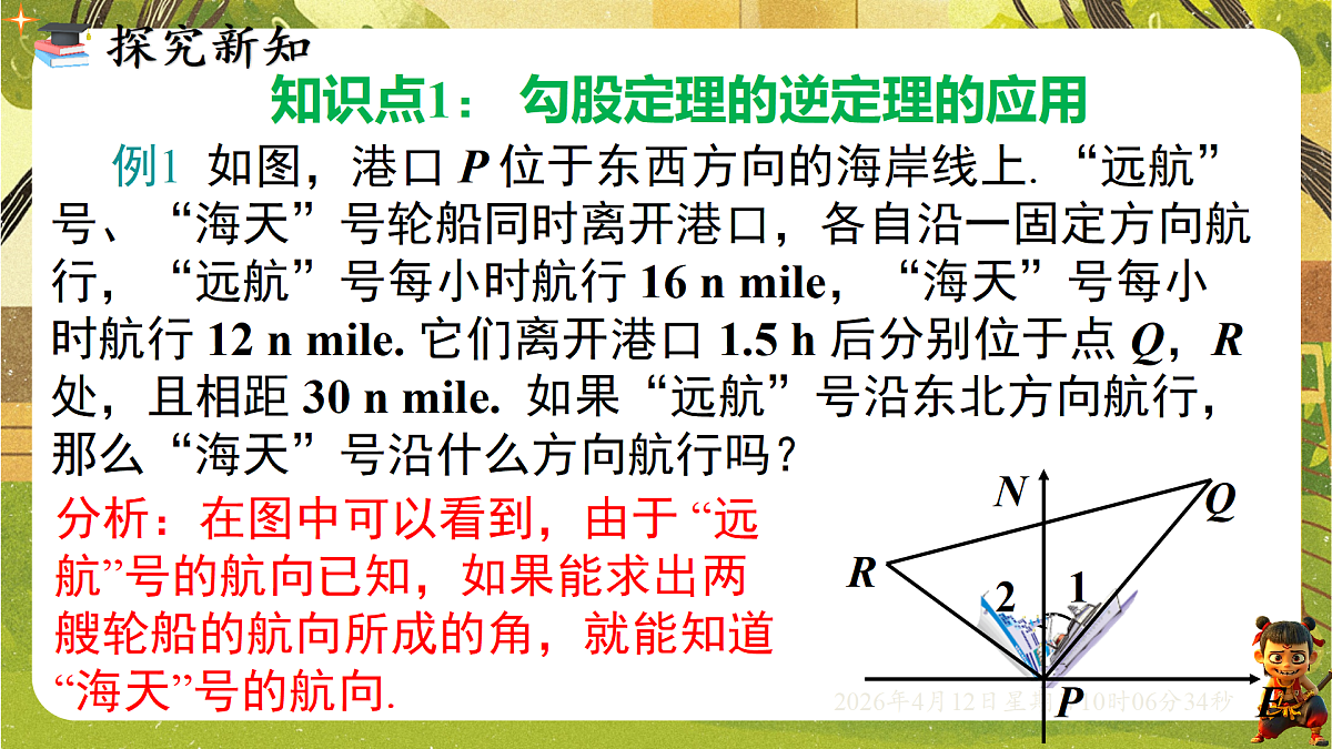 18152639第2页
