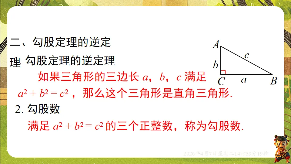 18152640第3页
