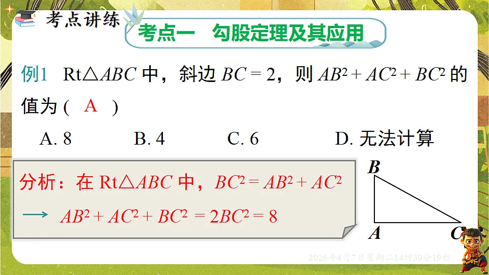 18152640第4页