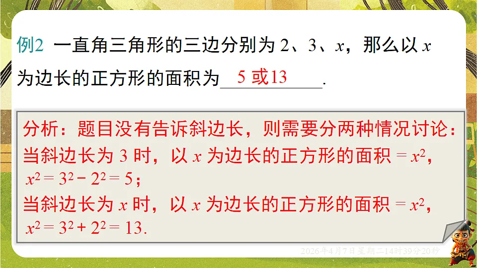 18152640第5页