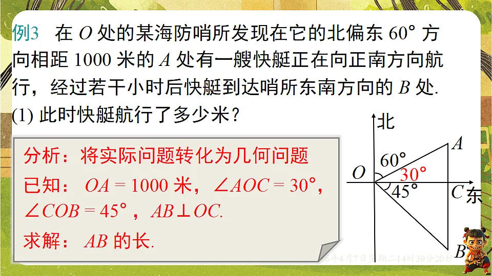 18152640第6页