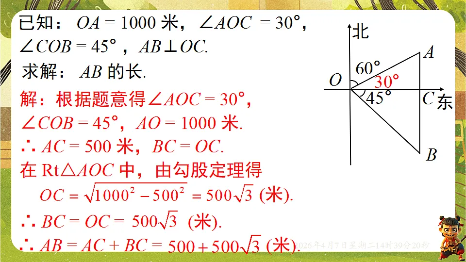 18152640第7页