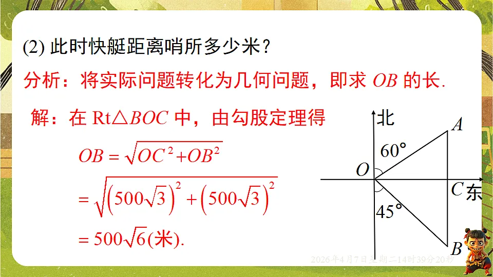 18152640第8页