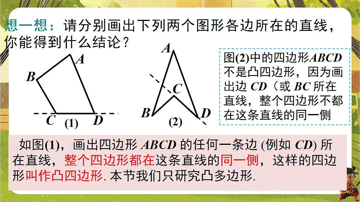18152641第4页