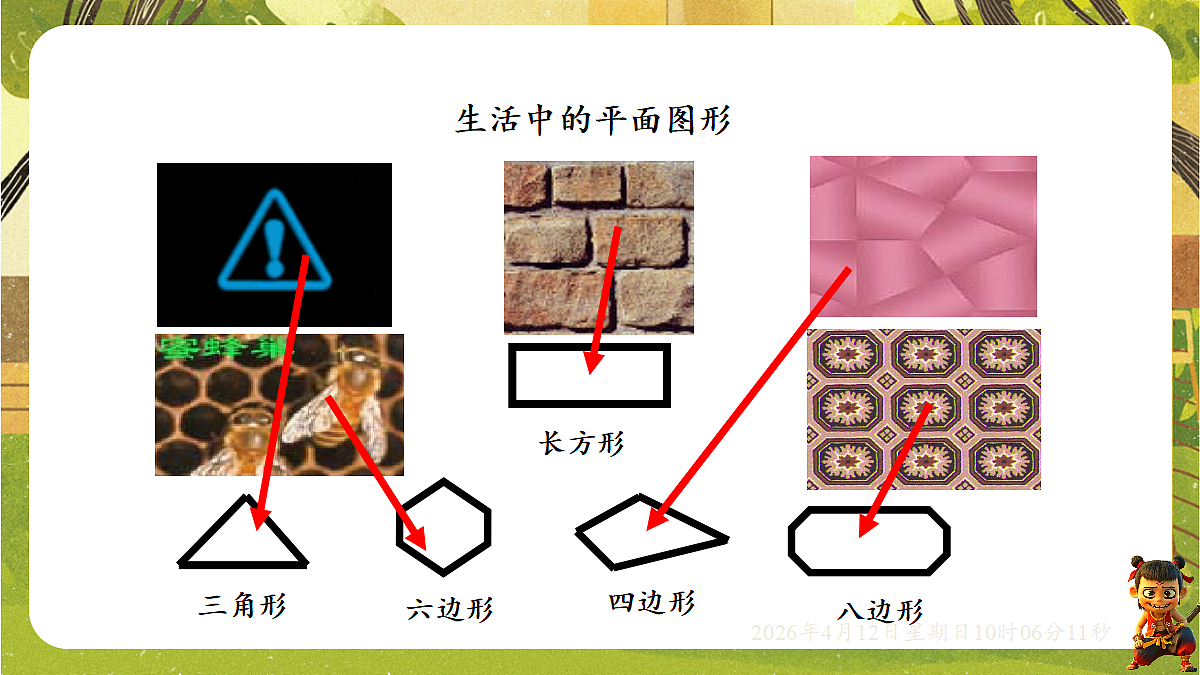 18152642第3页