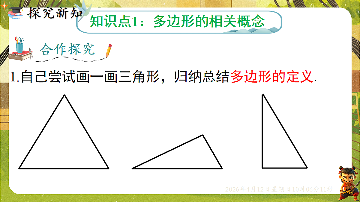 18152642第4页