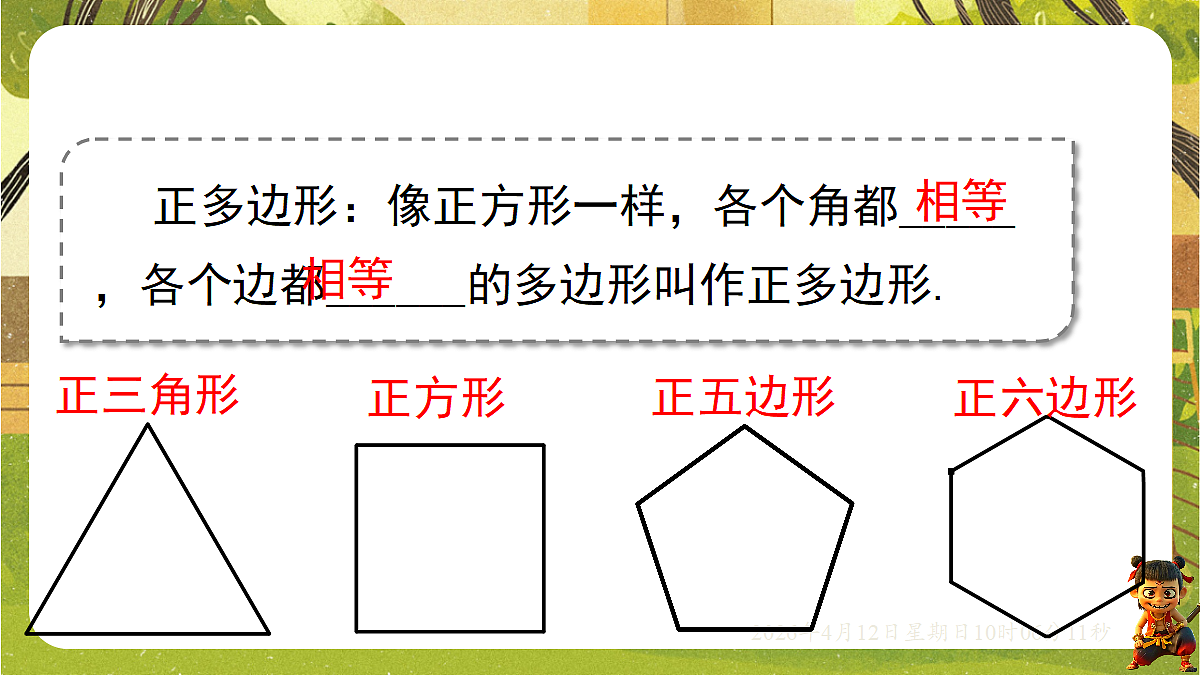 18152642第8页