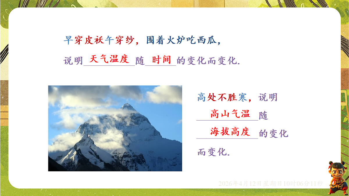 18152643第3页