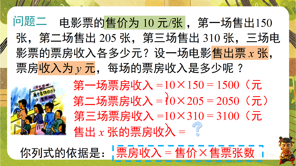 18152643第6页