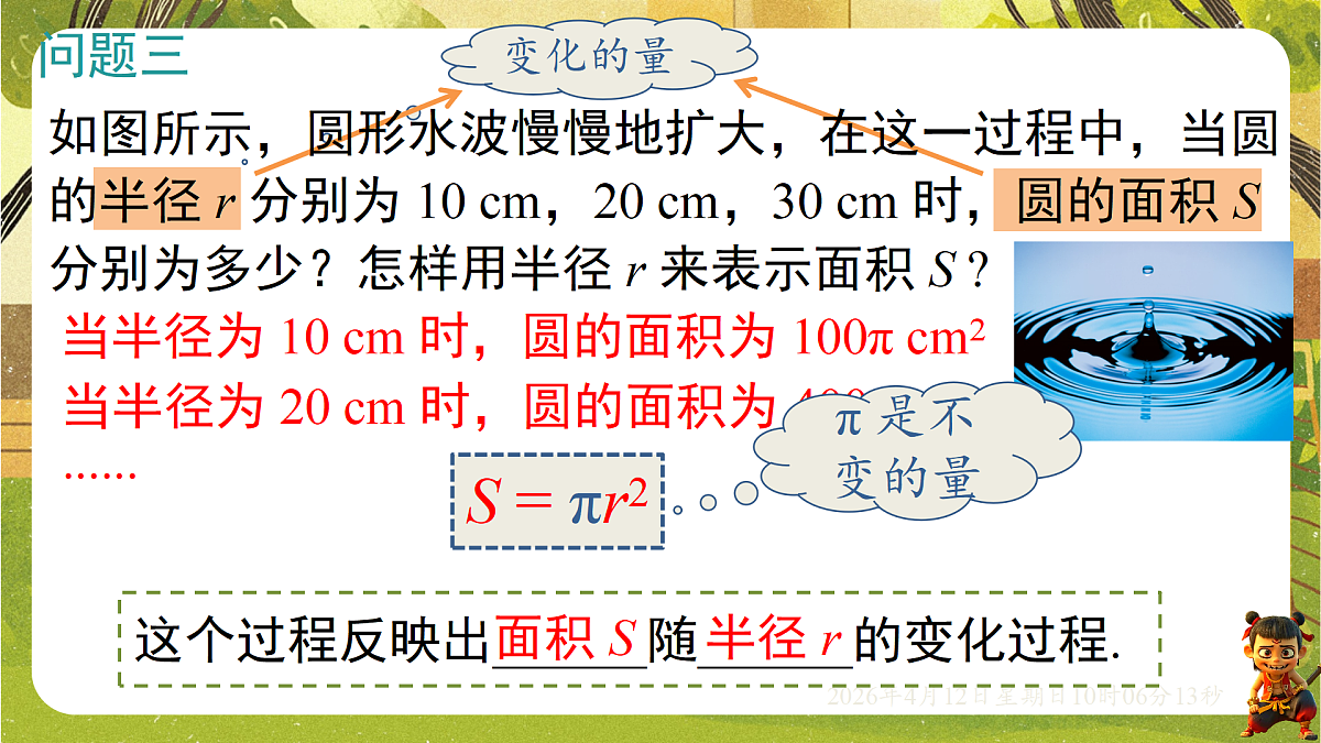 18152643第8页