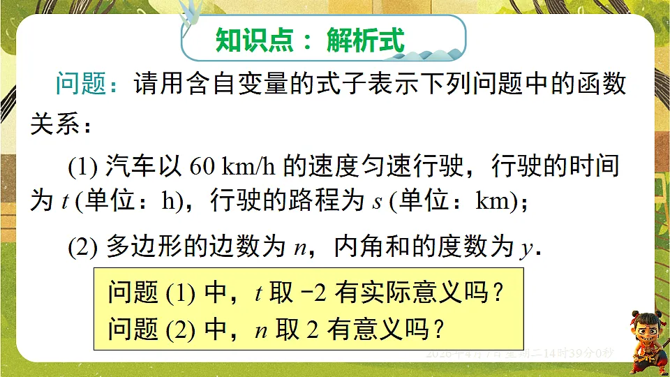 18152644第3页