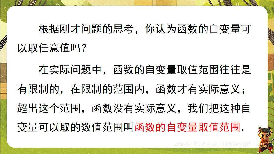 18152644第4页