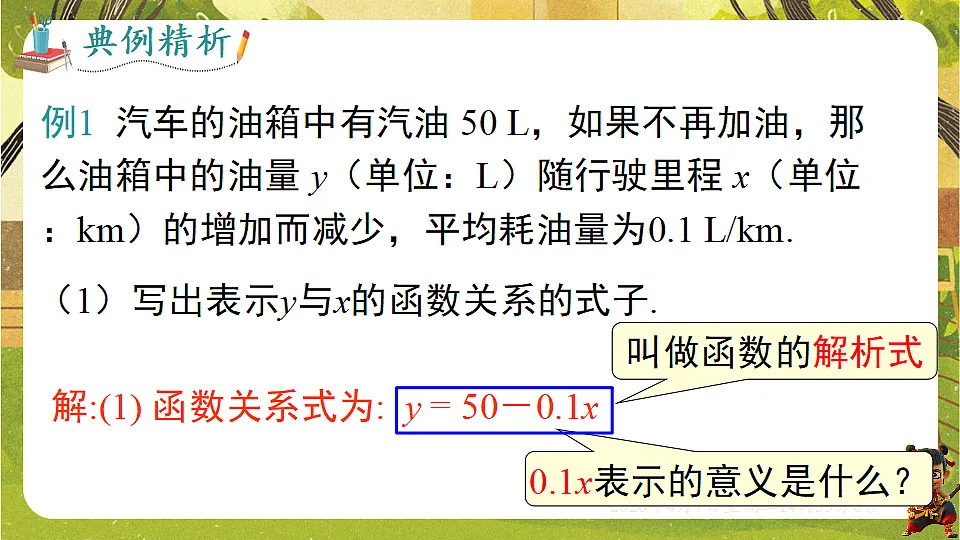 18152644第5页