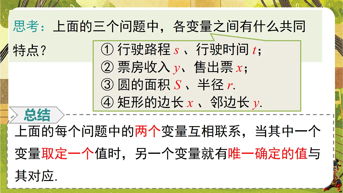 18152645第6页