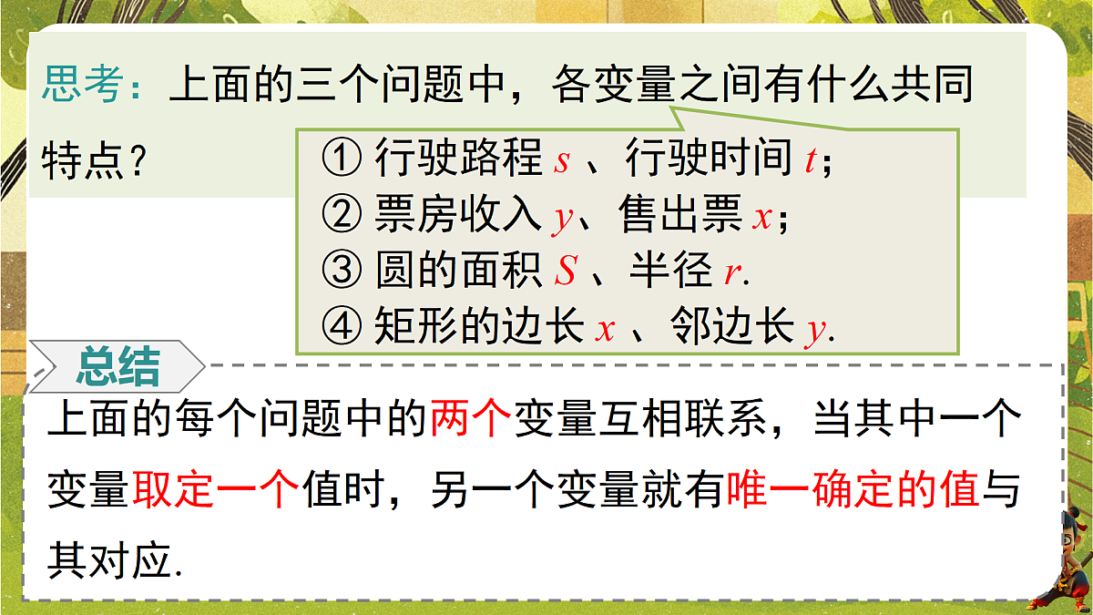 18152645第6页