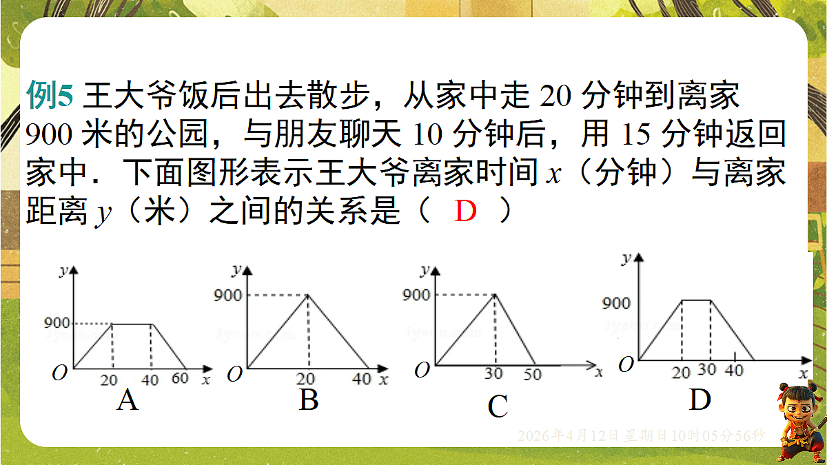 18152646第5页