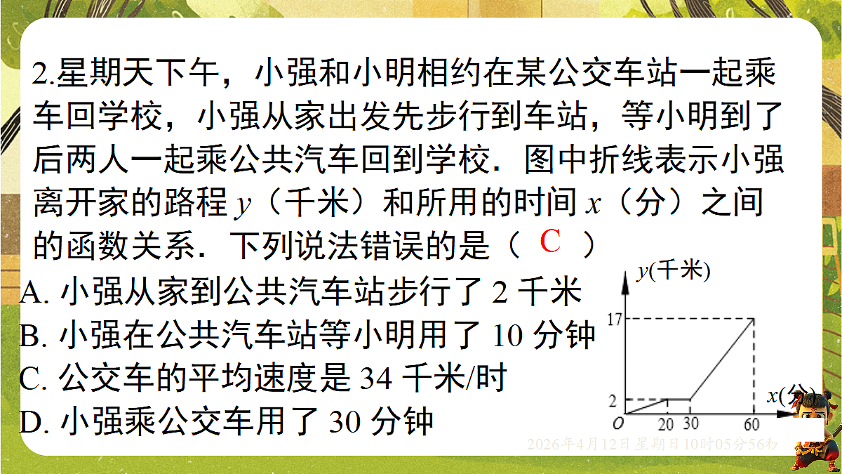 18152646第8页