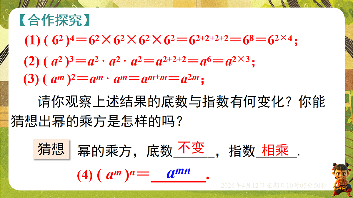 18152647第3页