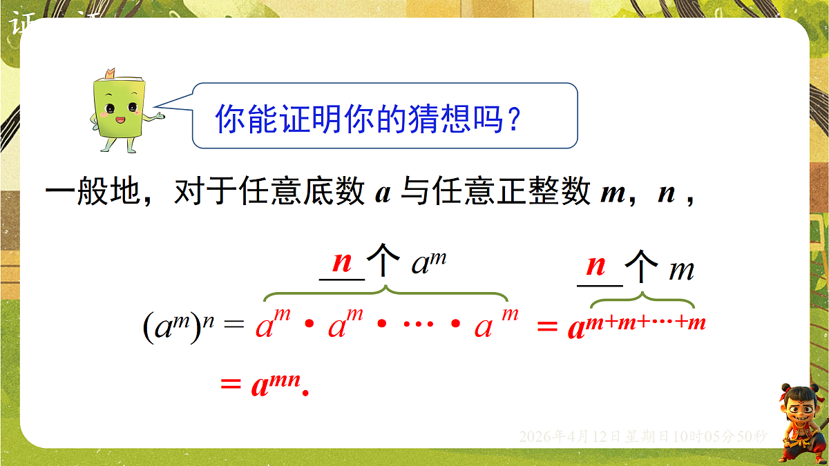 18152647第4页