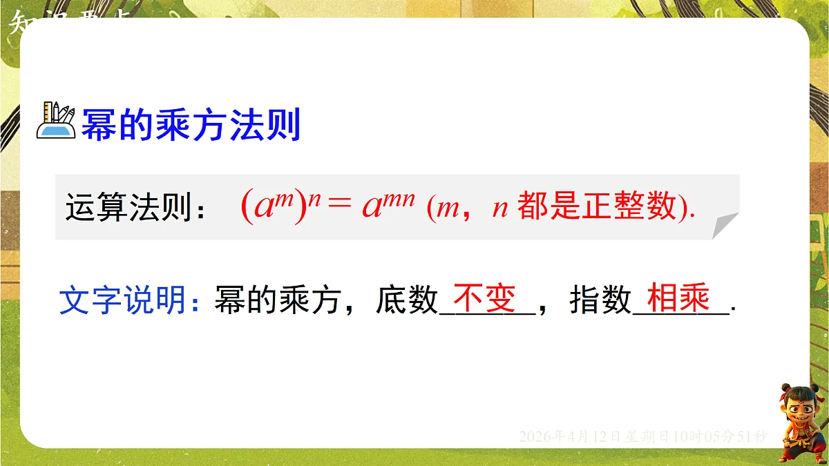 18152647第5页