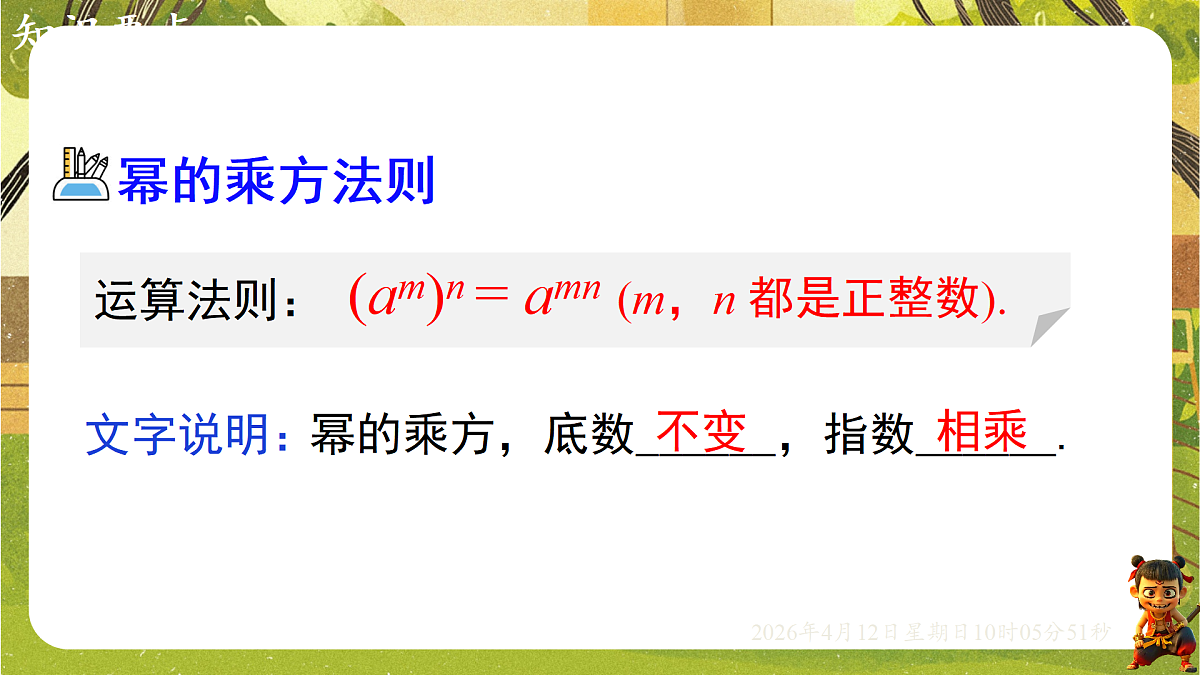 18152647第5页
