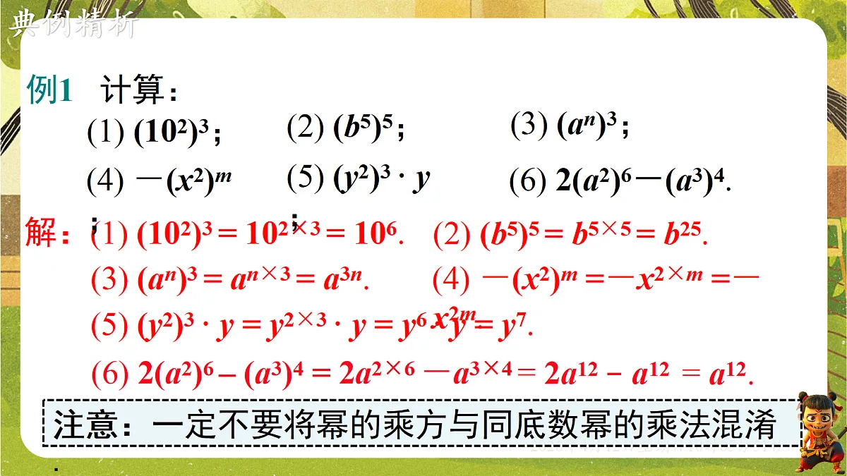 18152647第6页