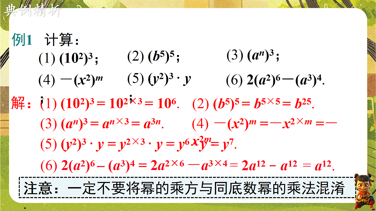 18152647第6页