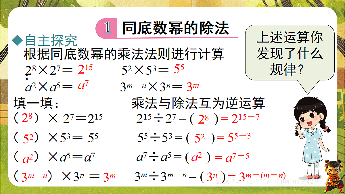 18152648第2页