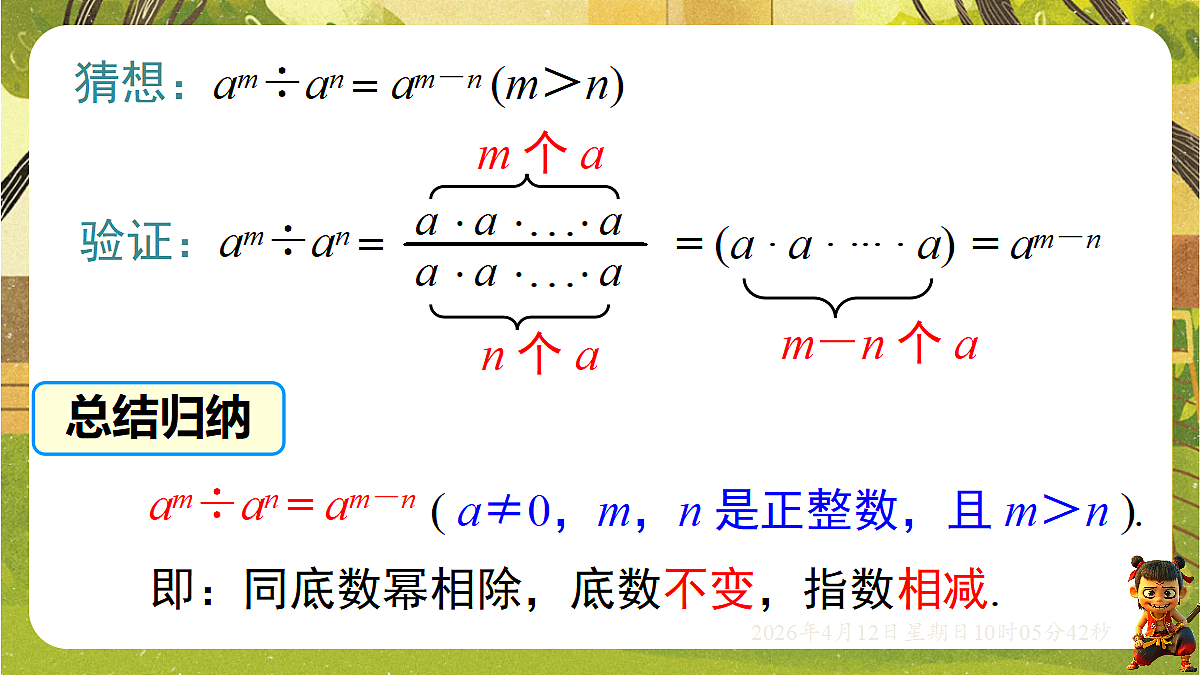 18152648第3页
