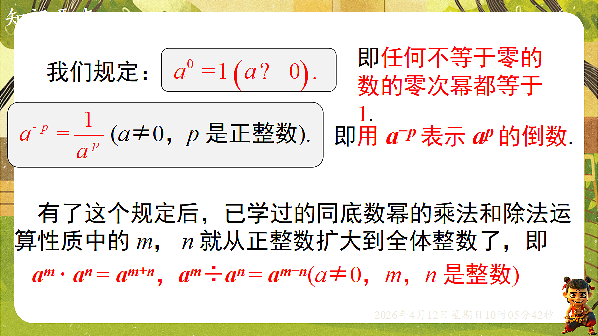 18152648第6页