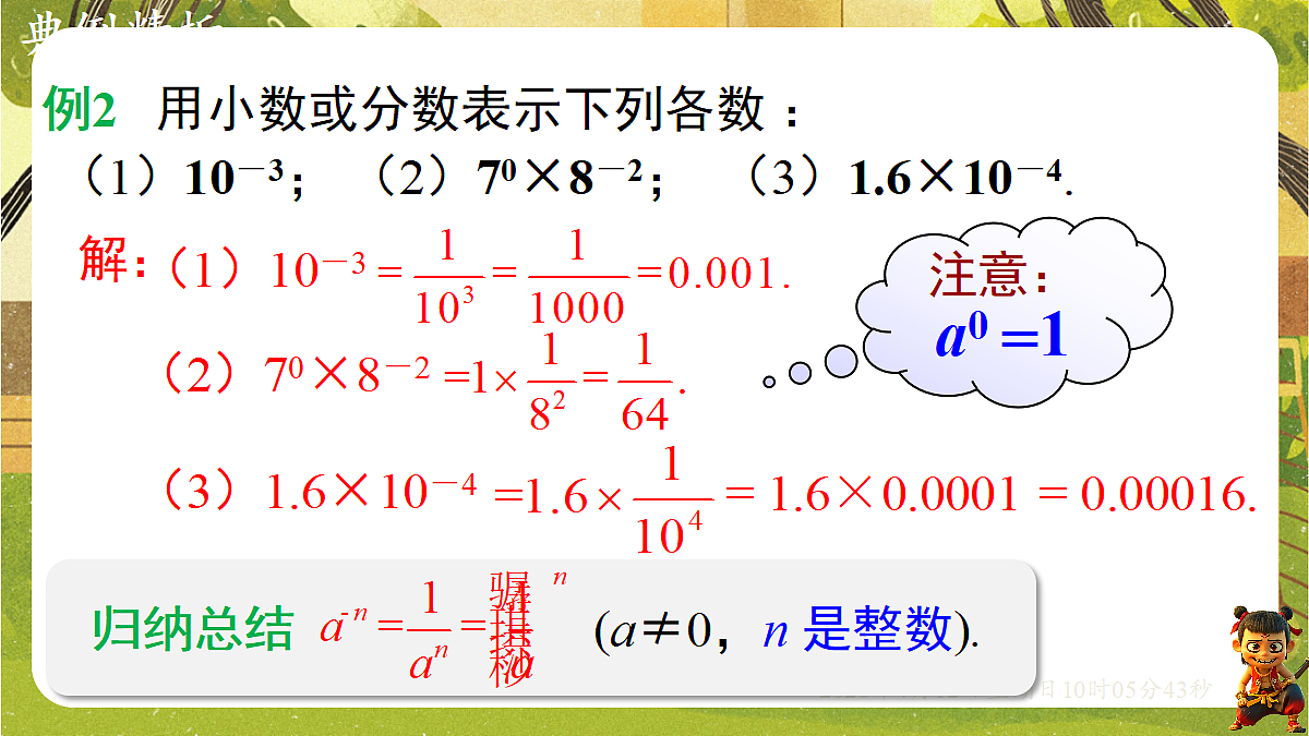 18152648第7页